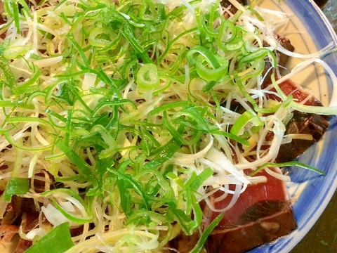 鰹のタタキ☆たっぷり白髪ネギ☆手作りだれ